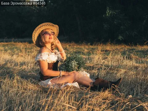 Лана